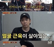 [종합] '신서유기8' 이수근, 미방분 라이어 게임 역대급 기록 달성→지옥의 좀비게임 대폭소