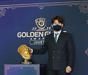 박민우 '골든글러브 탐나요'[포토]