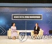 월드옥타, '2020 OKTA 온라인 해외취업박람회' 개최