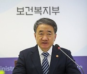 박능후 장관, 제13차 한중일 보건장관 영상회의 참석