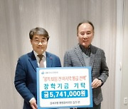 서울 강서구 공직자의 롤모델, 마지막 봉급도 멋지게 전액 기부