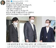 안철수 "퇴임후 795평에 살 文, 임대 13평에 4인 살겠다니"