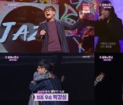 '불후의 명곡' 박강성, 안방 전율케 한 '골목길'로 우승