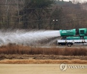 서산 도당천 야생조류서 고병원성 AI 확진..방역 강화