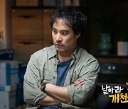 음주운전 입건 배성우 '날아라 개천용' 하차→등장인물서 '삭제'