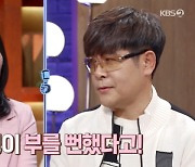 '불후' 박강성 "양하영 '가슴앓이' 내게 먼저 왔던 곡, 히트 배 아파"