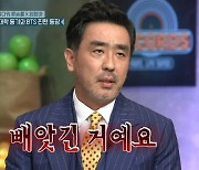 '놀토' 류승룡 "신동엽, 대학생 때 고등학생에게 패딩 빼앗겨"