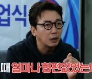 '놀면 뭐하니?' 탁재훈 "유재석, 첫키스도 못하고 결혼한 걸로 유명" [종합]