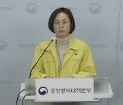 당국 "당분간 일 확진자 900명 나올 듯..집에 머물러 달라"