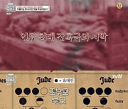 '벌거벗은 세계사' 다니엘 "나는 혼혈..히틀러에 끌려갔을 것"