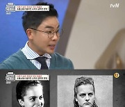 '벌거벗은 세계사' 설민석, 나치 교도관 폭로 "女 나체로 상처·살인"[별별TV]