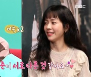 '전참시' 한지민, 전현무 친분 주장에 "친하다는 기준 다른 듯..'연중' 이후 연락無"