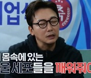 유재석, 겨울 노래 구출 작전..탁재훈X윤종신 섭외 완료 (놀면 뭐하니?) [종합]