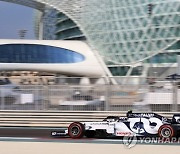 UAE FORMULA ONE ABU DHABI GRAND PRIX