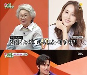 '미우새' 김강우, "멜로 연기할 때 마다 아내 눈치..질투 여부는 모르겠어"