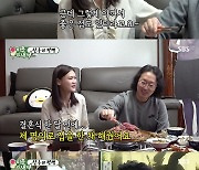 '미우새' 김경진♥, 전수민 "남편이 결혼 전 내 명의로 집 사줬다"..진짜 플렉스 '감탄'