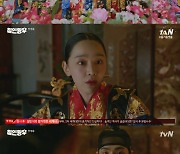 [SC리뷰] "저 세상 텐션 중전 신혜선"..'철인왕후' 역대 tvN 토일 첫방송 시청률 2위 기록