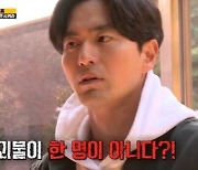 '런닝맨' 이진욱, '괴물' 힌트 획득 맹활약에도 패배 "분해서 다시 나오고 싶어"