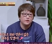 '방구석 1열' 유태오, 영화 때문에 일주일 만에 러시아어 정복