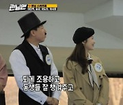 '런닝맨' 양세찬 "이진욱, 군대 선임..동생들 잘 챙겨줬다"