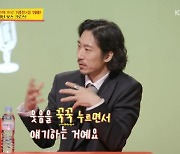 '당나귀 귀' 타이거 JK "아내 윤미래, 이제는 내 개그에 질색"