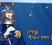 '복면가왕' '골든벨'은 셰프 미카엘 "트로트 좋아해서 '잡초' 선곡"