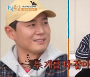 '1박 2일' 김종민, 연정훈과 같은 팀 피하기 위해 "나는 방송하는 기계" 폭소