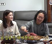 전수민 "♥김경진, 결혼 한 달 전 내 명의로 집 한 채 사줘" (미운 우리 새끼)