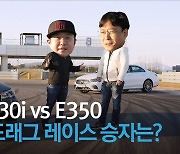 [Car리뷰천車만별]⑩530i vs E350, 달리기 승자는? 1편