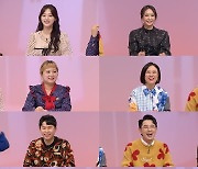 '구해줘! 홈즈' 박정아, 육아고충 털어놔 유쾌 입담 과시