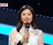 김희애 "'어린이에게 새생명을' 27년째 진행, 기회 주셔서 감사하다"