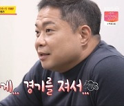 '당나귀 귀' 현주엽 "작년 KBS 연예대상 불참 이유? 경기 심하게 져서"