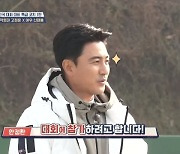 '뭉찬' 안정환 "전국대회 참가, 목표는 우승"→최병철 '어쩌다FC' 영입