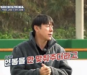 '뭉찬' 신태용 "J리그 진출 거절 이유? 생각한 연봉 안 맞춰줘서"