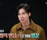 '슈돌' 윌벤져스, 유노윤호 만났다.."노래 재미 없잖아!" 솔직[결정적장면]