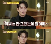 '신다은♥︎' 임성빈, 직원들 폭로에 당황.."어린왕자➝서울 깍쟁이"('당나귀 귀')