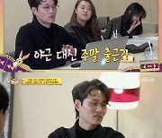 '당나귀 귀' 임성빈, 복지왕 회사? 직원들이 밝힌 한 달 유급휴가의 실체[종합]