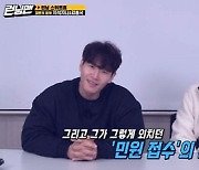 '런닝맨' 김종국X지석진, 반전 끝 괴물팀 승리 이끌다..이진욱·이시영·이광수 물따귀 벌칙 [종합]