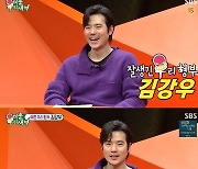 '미우새' 김강우 "아내 한무영♥과 첫 만남에 첫 키스..現결혼 10주년 됐다" (ft.한혜진)