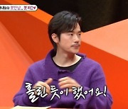 '미우새' 김강우, 아내와 첫 만남에 키스한 사연 ft.흑장미