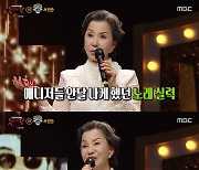 '복면가왕' 서권순 "과거 가수 제의 많이 받아, 매니저들 줄 서기도" [TV캡처]