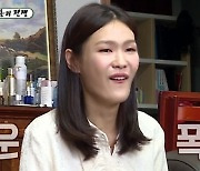 전수민, ♥김경진에 서운함 폭발 "나 말고 곤충만 봐"(미우새) [TV캡처]