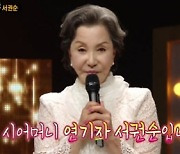 '복면가왕' 故최진실 아들 최환희→서권순까지..반전 연속 무대[★밤TView]