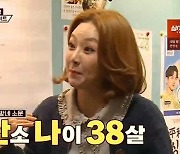 '1호가' 박준형 "♥김지혜, 미모로 개그우먼 중 TOP3"[별별TV]