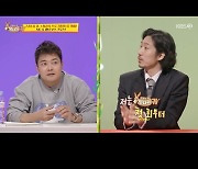 '당나귀 귀' 타이거JK "윤미래, 예전엔 내 농담에 많이 웃었는데 지금은.."