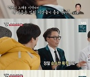 정재형, 음악 신동 3인방과 등장 "좋은 취지라 출연" (집사부)