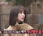 박하선 "롤리폴리춤, 요즘 친구들이 개그맨인 줄 알아" (선녀들)