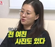 '동상이몽2' 정찬성, 前여친과 제자 시합서 재회→사진 촬영까지