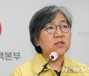 정은경 "950~1200명 예측", 임시선별검사소서 '숨은 감염자' 색출