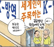 12월 15일 한겨레 그림판